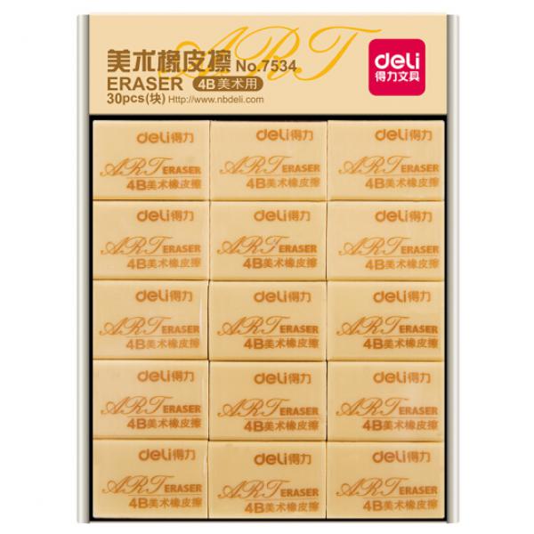 得力(deli)學生橡皮擦 繪畫4B黃色美術繪圖考試橡皮 學生文具學習用品 30塊分享裝 7534