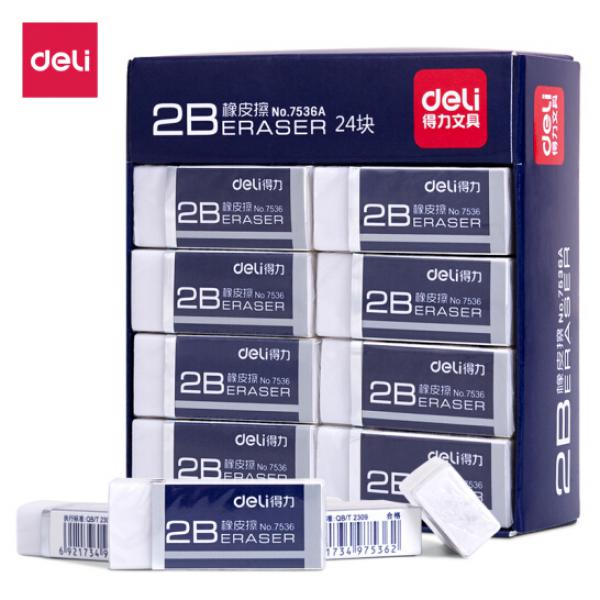 得力(deli)24塊凈白2B橡皮擦 易擦少屑 簡約辦公 學生考試 美術繪圖橡皮 鉛筆用7536A