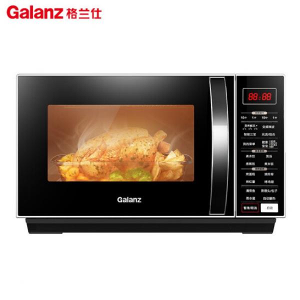 格蘭仕（Galanz）變頻微波爐 光波爐 900W速熱 一級能效 營養解凍 微波爐烤箱一體機 G90F23CN3LV-C2(S5)