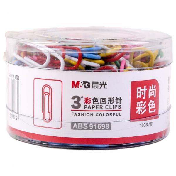 晨光(M&G)文具3號彩色回形針 辦公家用多功能曲別針 PVC筒裝別針 160枚裝ABS91698