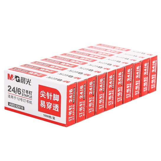 晨光(M&G)文具12#訂書釘 尖針腳易穿透訂書針 1000枚/盒 ABS92616
