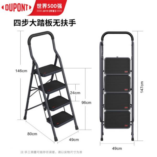 杜邦 家用梯折疊梯子 四步帶無(wú)扶手碳鋼梯