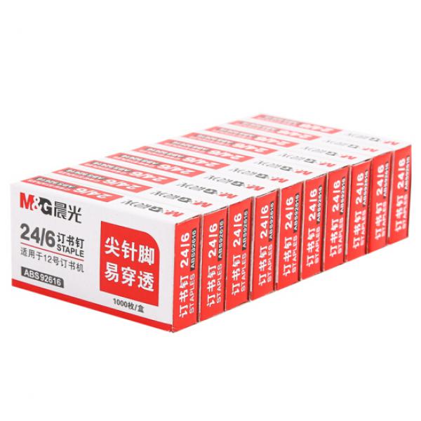 晨光(M&G)文具12#訂書釘 尖針腳易穿透訂書針 1000枚/盒 ABS92616