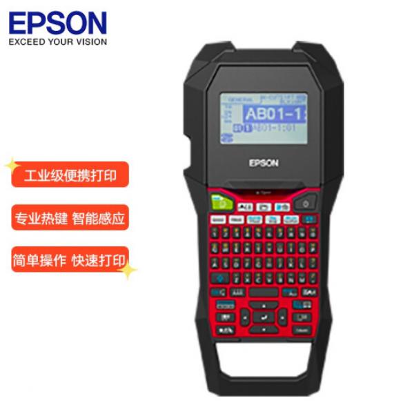 愛普生（EPSON）LW-Z700 工業級 便攜手持式標簽打印機