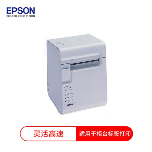 愛普生（EPSON）TM-L90高速、高性能標簽打印機 熱敏打印 白色