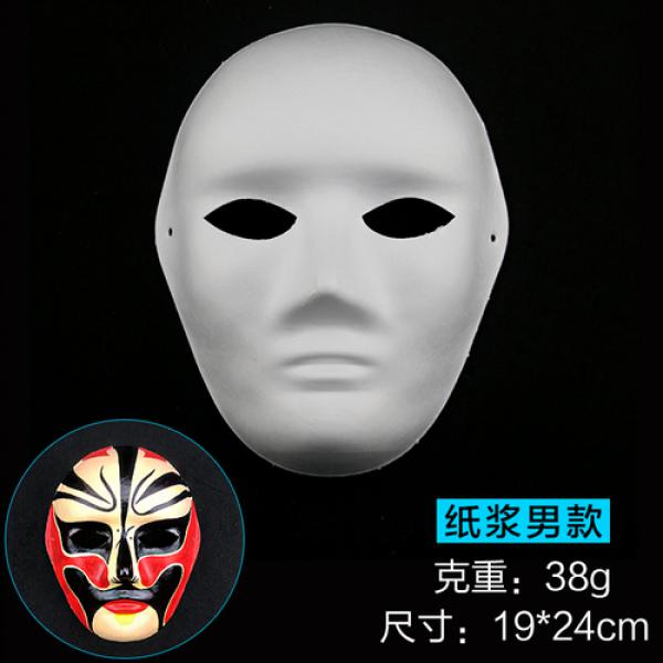 萬代 DIY手工空白臉譜 紙漿男款面具