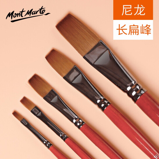 蒙瑪特 扁峰尼龍筆 油畫筆/丙烯筆/水彩筆/水粉筆顏料 16號 MCG0106