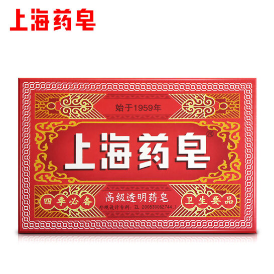 上海藥皂 控油 抑菌 香皂130g*4塊裝