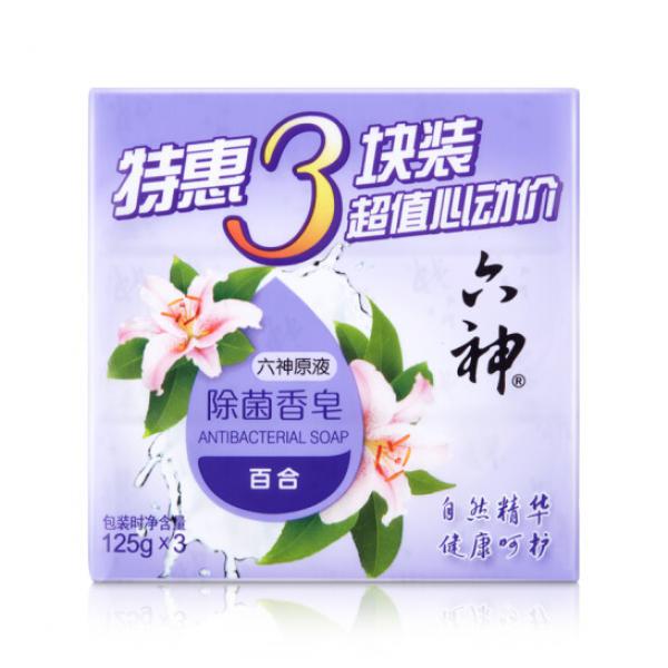 六神除菌香皂 三塊裝 125g*3