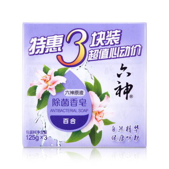 六神除菌香皂 三塊裝 125g*3