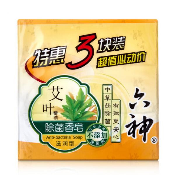 六神 艾葉除菌香皂 三塊裝 125g*3