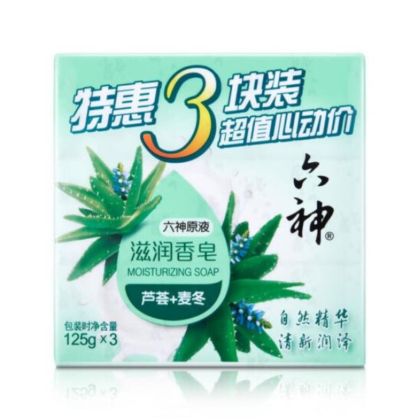 六神香皂 蘆薈滋潤香皂 3塊裝125g*3