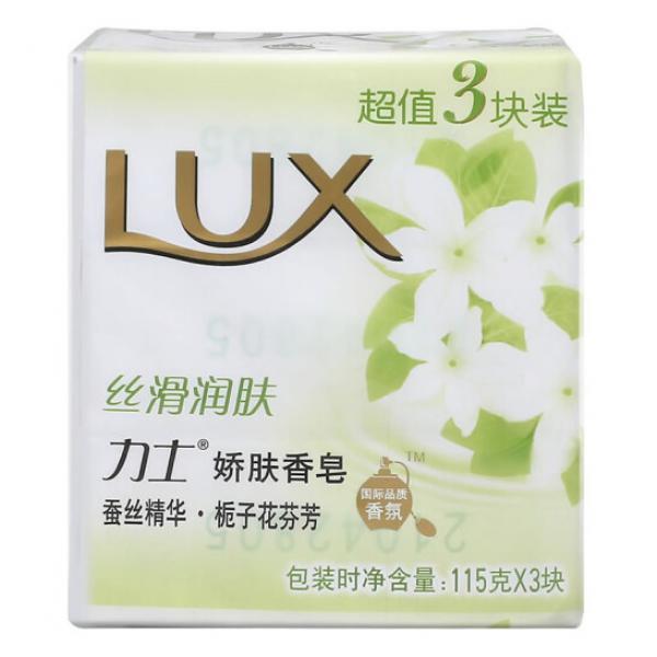 力士(LUX)嬌膚香皂三塊裝 絲滑潤膚115gx3