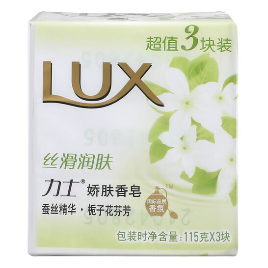力士(LUX)嬌膚香皂三塊裝 絲滑潤膚115gx3