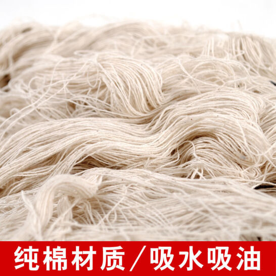 豆樂奇（douleqi）工業棉紗棉絲擦機器紗回絲廢紗工業抹布紗頭吸水吸油碎布 本白棉紗 10斤