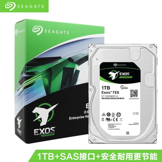 希捷(Seagate) 銀河Exos 7E8企業級硬盤 SAS接口 1T