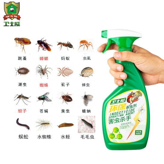 衛士威 殺蟲劑 500ml 