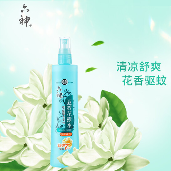 六神【噴霧花露水】驅(qū)蚊防痱 清新花香 180ml