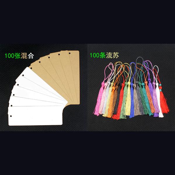 迪士尼 空白書簽diy材料包 混合100張+100條流蘇