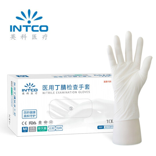 英科醫療（INTCO）一次性醫用丁腈乳白色無粉檢查手套 L碼 100只/盒