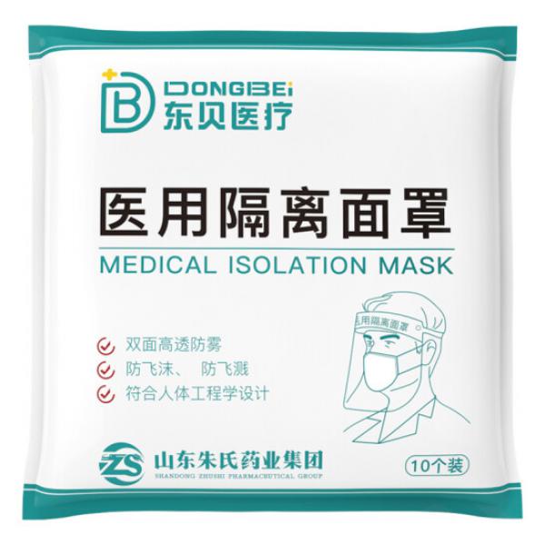 東貝 醫用隔離面罩防飛沫防噴濺全臉防護面屏高清透光雙面防霧 10個/袋