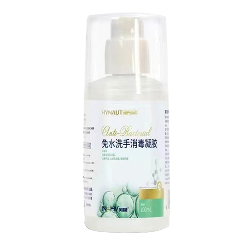 海氏海諾免洗手液消毒凝膠瓶裝100ml家用殺菌75度便攜式
