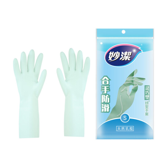 妙潔 清潔洗衣洗碗家務做飯橡膠手套 防水防滑皮廚房洗碗 小號