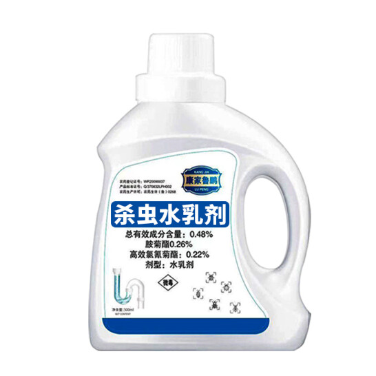 力仕康 下水道殺蟲劑  500ml
