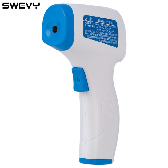 速為(SWEVY) 人體測溫儀 體溫溫度計 手持紅外線測溫儀 體表檢測測溫儀 XL-F02 （可測32~42.9℃）
