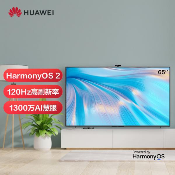 華為智慧屏 S Pro 65英寸 120Hz超薄全面屏 4K超高清液晶電視機 HD65KANS（含支架）