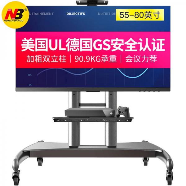 NB AVA1800-70-1P(55-80英寸)移動電視支架視頻會議顯示器移動推車通用落地電視掛架電視推車電視支架落地