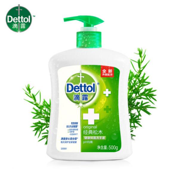 滴露Dettol健康抑菌洗手液經典松木500g 抑菌99.9%