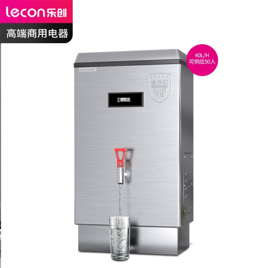 樂創(lecon)商用開水器 30L/H 標準款ZK-30