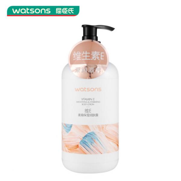 屈臣氏身體乳維E柔滑保濕潤膚露500毫升