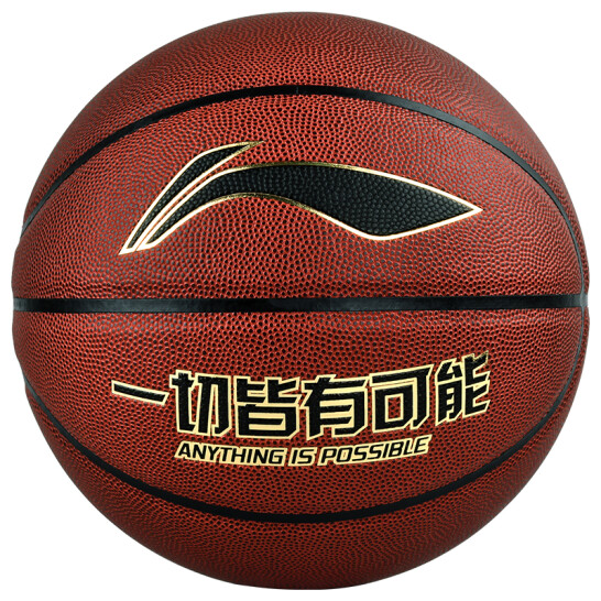 李寧（LI-NING）籃球CBA聯(lián)賽比賽籃球室內(nèi)外7號(hào)PU藍(lán)球 LBQK043-1