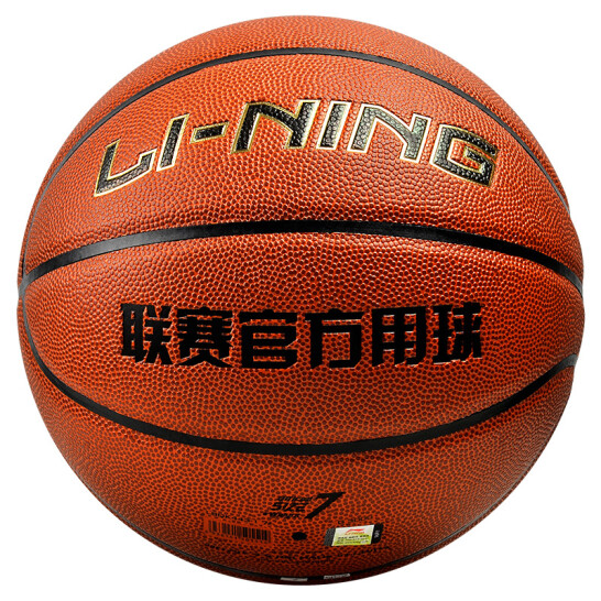 李寧（LI-NING）籃球CBA聯賽官方比賽室內外兒童成人7號PU材質藍球 LBQK443-1