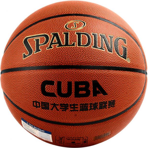 斯伯丁（SPALDING）CUBA聯賽比賽籃球室內外7號PU材質成人兒童藍球 76-631Y