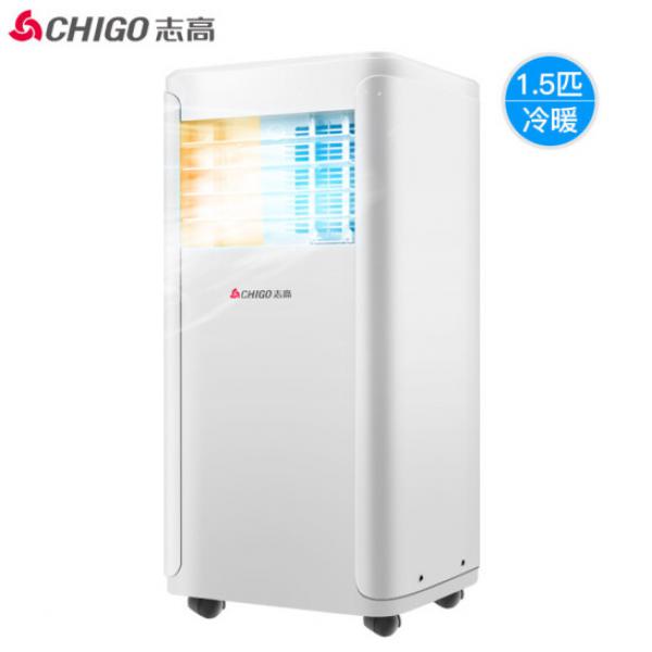 志高（CHIGO）移動空調 1.5匹冷暖 家用免安裝一體機