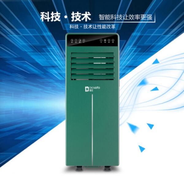 登比（DENBIG）移動空調冷暖1.5P家用廚房出租房小空調一體機A011-12KRH/A1