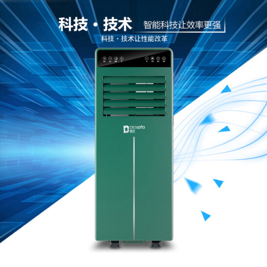 登比（DENBIG）移動空調冷暖1.5P家用廚房出租房小空調一體機A011-12KRH/A1