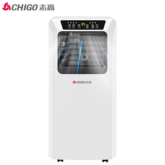志高（CHIGO）移動空調 1.5匹單冷