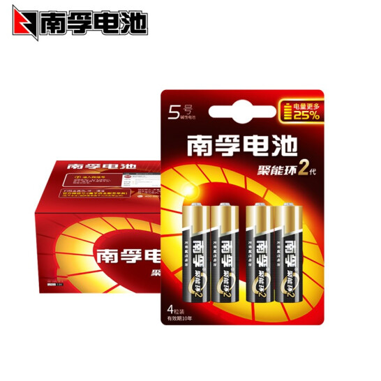 南孚 5號電池 48粒