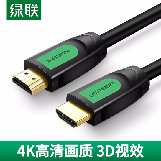 綠聯 HDMI線 4k 2.0版數字高清線 3D視頻線 支持筆記本電腦電視機頂盒PS4顯示器投影儀 HDMI綠黑款線（圓線） 3米