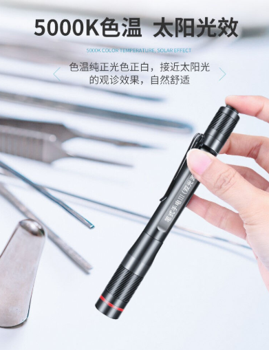 沃爾森 手電筒 可充電 白黃雙光源/可調(diào)亮度