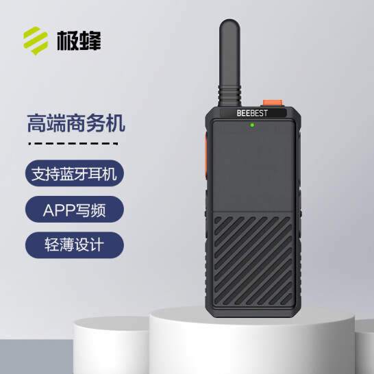 極蜂對講機 BeeBest A306超薄 超輕 超長待機 藍牙耳機 app寫頻 