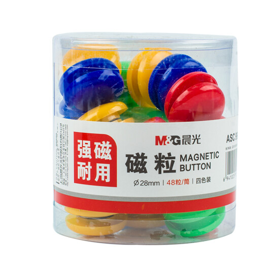 晨光(M&G) Φ28mm強磁粒 會議白板專用磁扣 辦公教學寫字板磁釘 彩色磁貼吸鐵石 48粒裝ASC99398