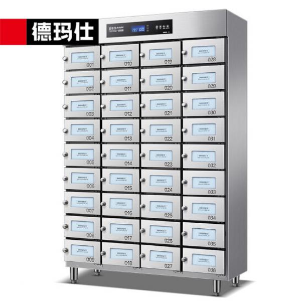 德瑪仕（DEMASHI）商用消毒柜 遠紅外線高溫消毒柜 消毒碗柜 【36格】分格獨立消毒柜 XDZ540-36M