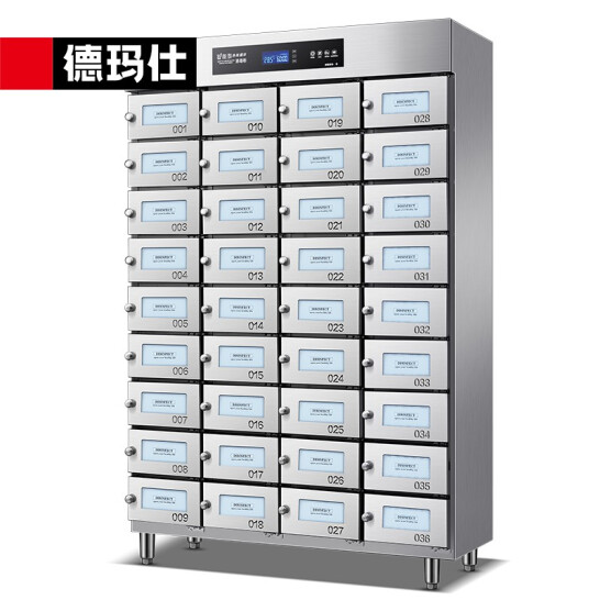 德瑪仕（DEMASHI）商用消毒柜 遠紅外線高溫消毒柜 消毒碗柜 【36格】分格獨立消毒柜 XDZ540-36M
