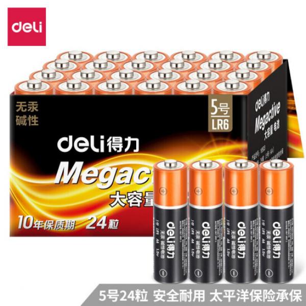 得力（deli）堿性電池 電視遙控鼠標干電池 電池批發辦公用品 5號 24粒