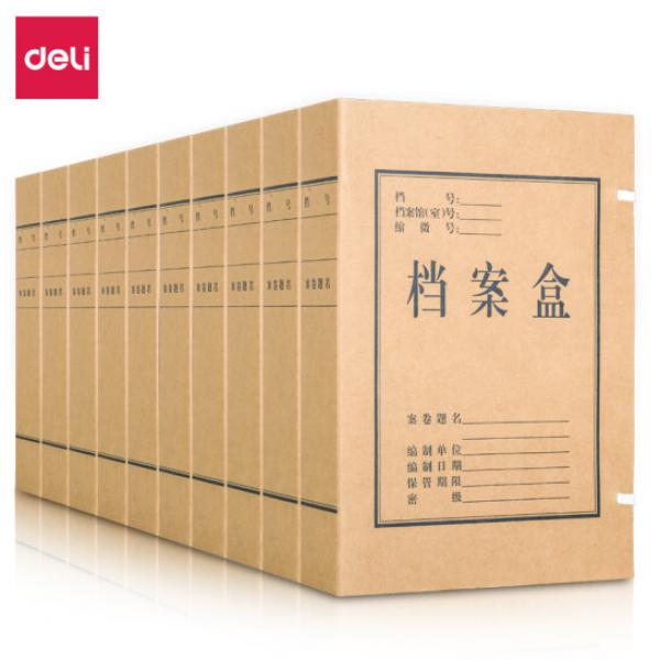得力(deli) 50mm混漿250g牛皮紙文件盒 檔案盒 單個裝 27045